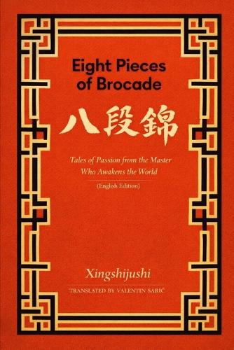 Eight Pieces of Brocade (八段錦)
