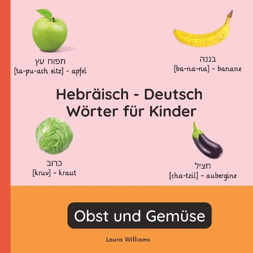 Hebräisch - Deutsch Wörter für Kinder - Obst und Gemüse