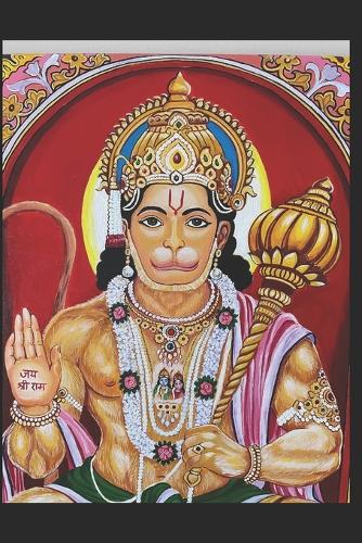 Hanuman in the Boardroom