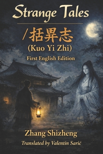 Strange Tales / 括異志 (Kuo Yi Zhi)