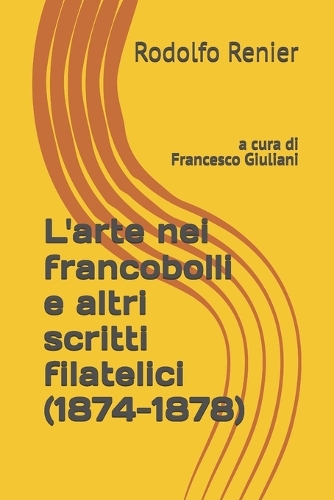 L'arte nei francobolli e altri scritti filatelici (1874-1878)