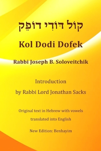 Kol Dodi Dofek
