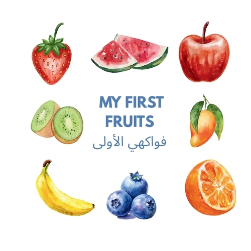 My First Fruits