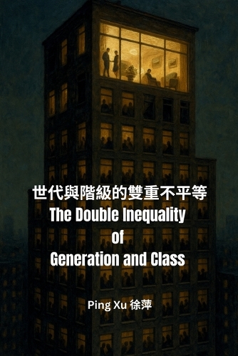 The Double Inequality of Generation and Class