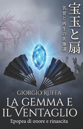 La Gemma e il Ventaglio