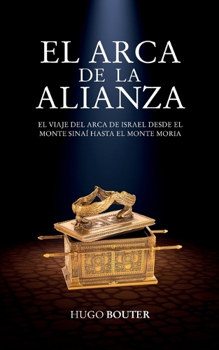 El arca de la alianza