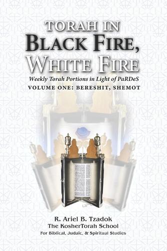 Torah in Black Fire, White Fire