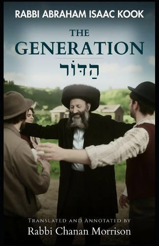 The Generation