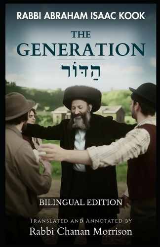The Generation