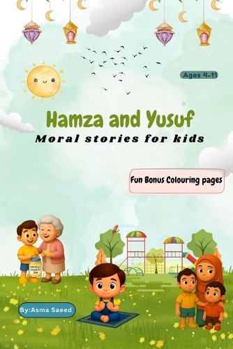 Hamza and Yusuf