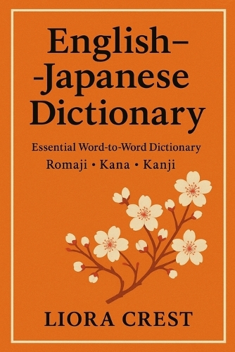English-Japanese Dictionary