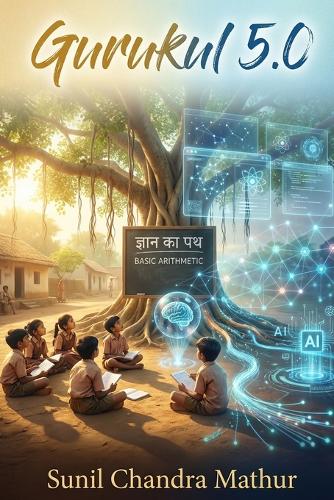 Gurukul 5.0