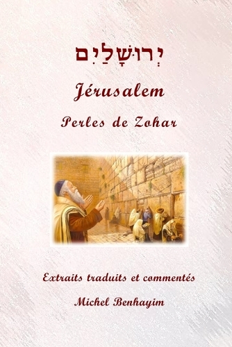 Jérusalem