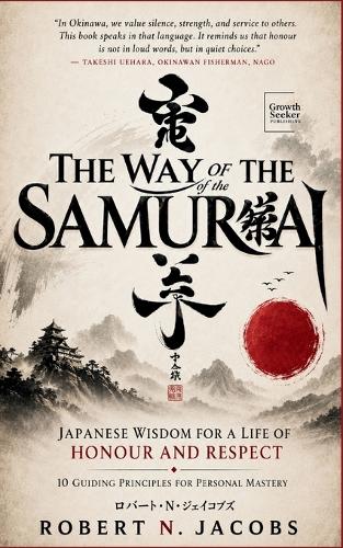 The Way of The Samurai