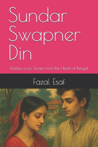 Sundar Swapner Din