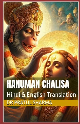 Hanuman Chalisa