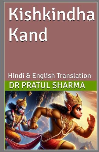 Kishkindha Kand