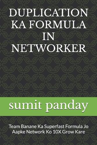Duplication Ka Formula in Networker