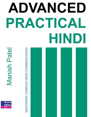 Advanced Practical Hindi