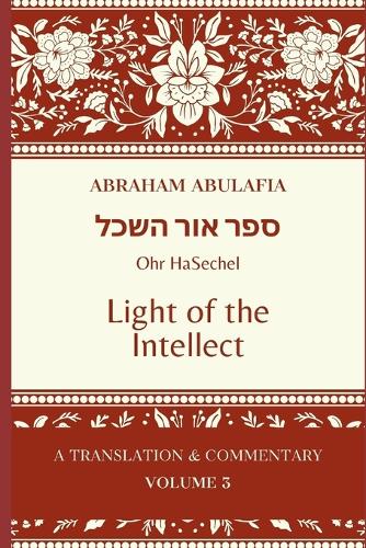 Sefer Ohr HaSechel