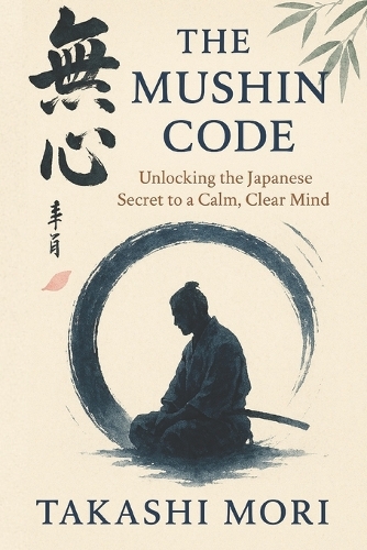 The Mushin Code