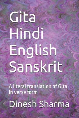 Gita Hindi English Sanskrit
