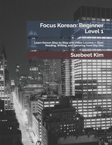 Focus Korean