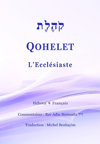 Qohelet