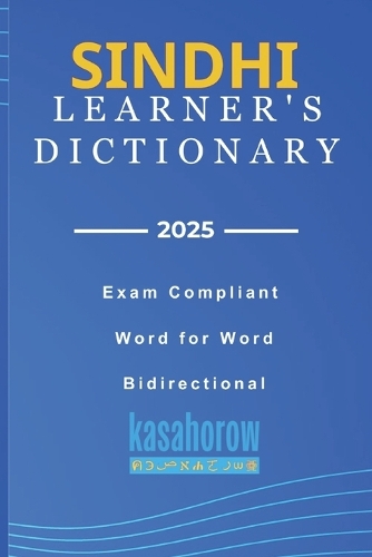 Sindhi Learner's Dictionary