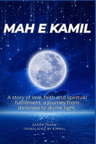Mah e Kamil
