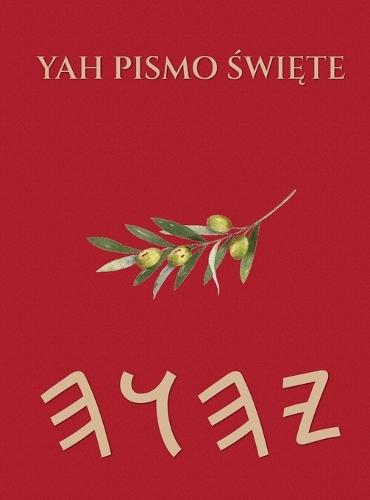 Yah Pismo Święte