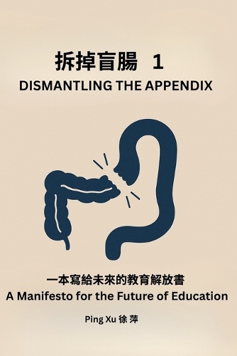 Dismantling the Appendix