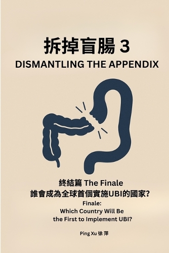 Dismantling the Appendix