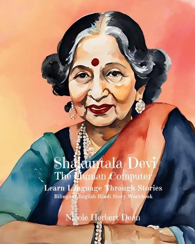 Shakuntala Devi