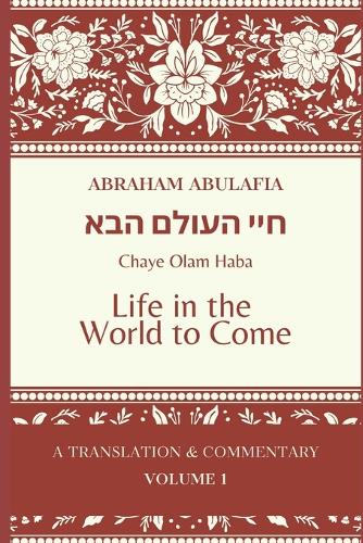 Sefer Chaye Olam Haba
