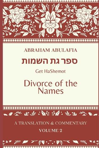 Sefer Get HaShemot