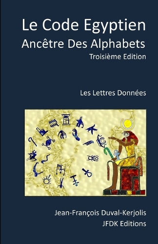 Le Code Egyptien