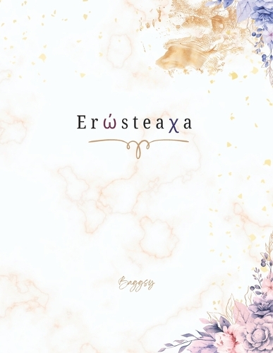Erωsteaχa
