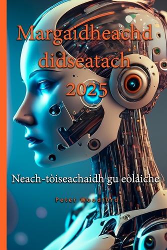 Margaidheachd didseatach 2025