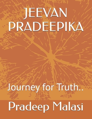 Jeevan Pradeepika