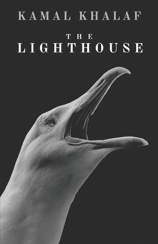The Lighthouse
