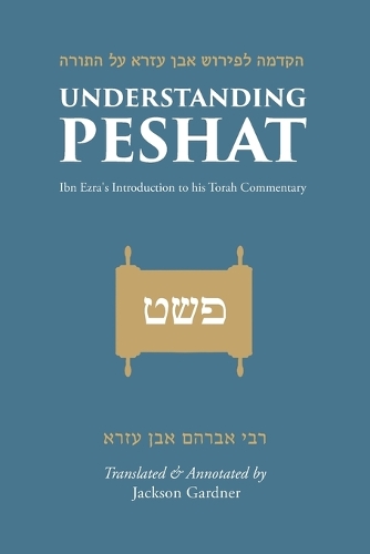 Understanding Peshat