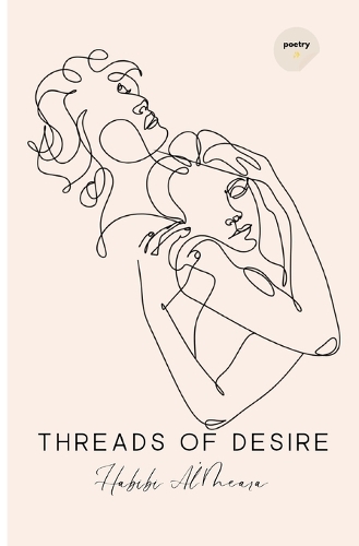Threads of Desire