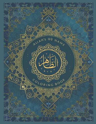 Allah's 99 Name, Coloring Book