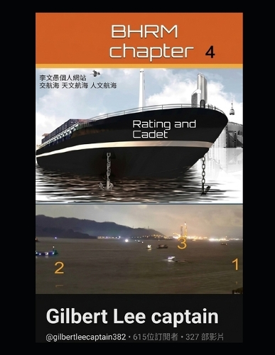 BHRM Dynamic Navigation for Master
