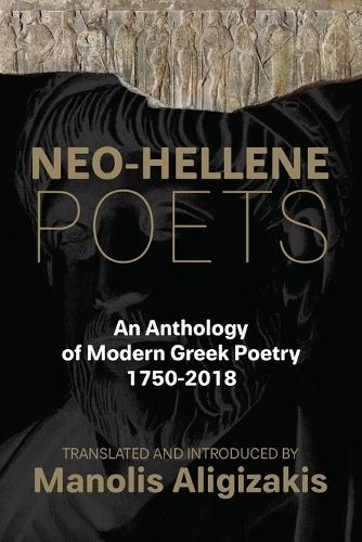 Neo - Hellene Poets