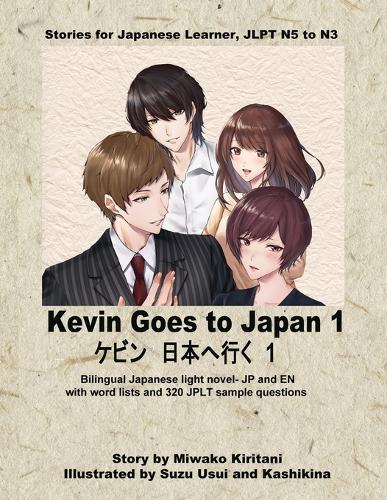 Kevin Goes to Japan 1