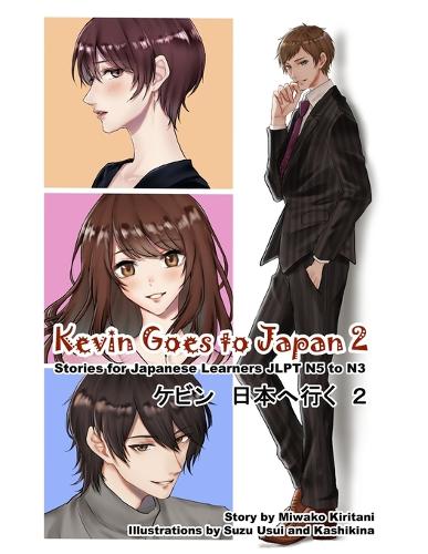 Kevin Goes to Japan 2