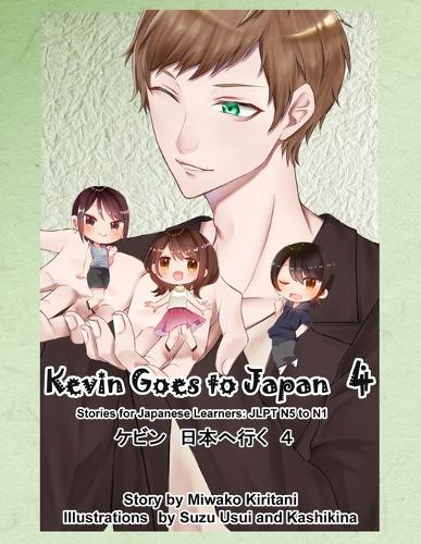 Kevin Goes to Japan 4