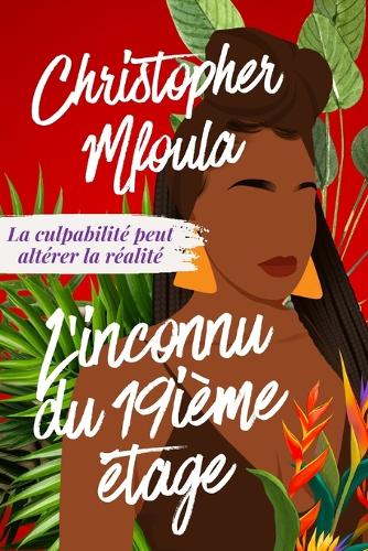 L'Inconnu